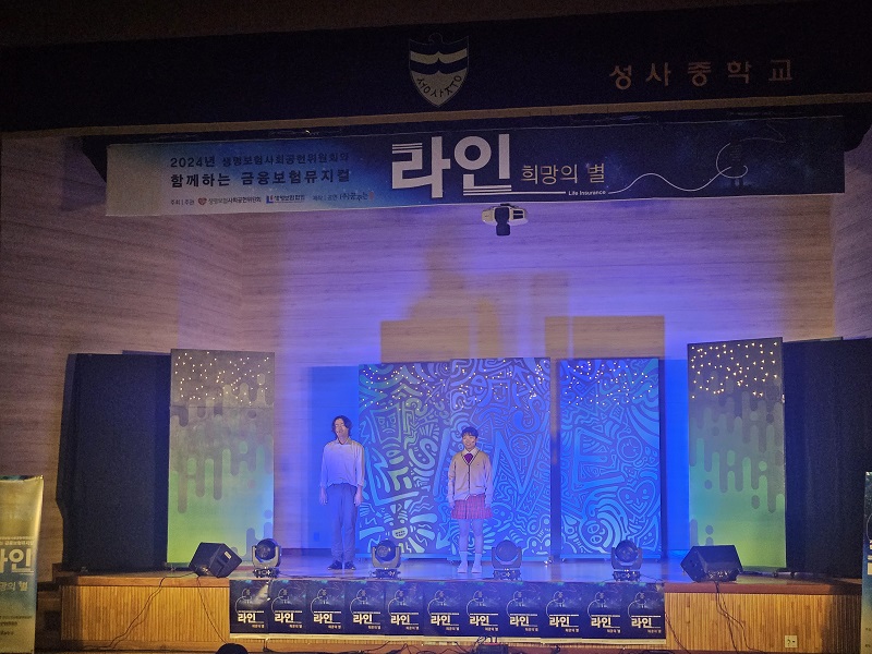 20241031_성사중학교 4.jpg